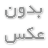 نکات اخلاقی